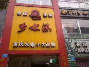 &#113;&#121;&#29699;&#21451;&#20250;&#45;&#40;&#21315;&#20159;&#41;&#95;&#23448;&#26041;&#32593;&#31449;