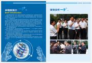 &#113;&#121;&#29699;&#21451;&#20250;&#45;&#40;&#21315;&#20159;&#41;&#95;&#23448;&#26041;&#32593;&#31449;