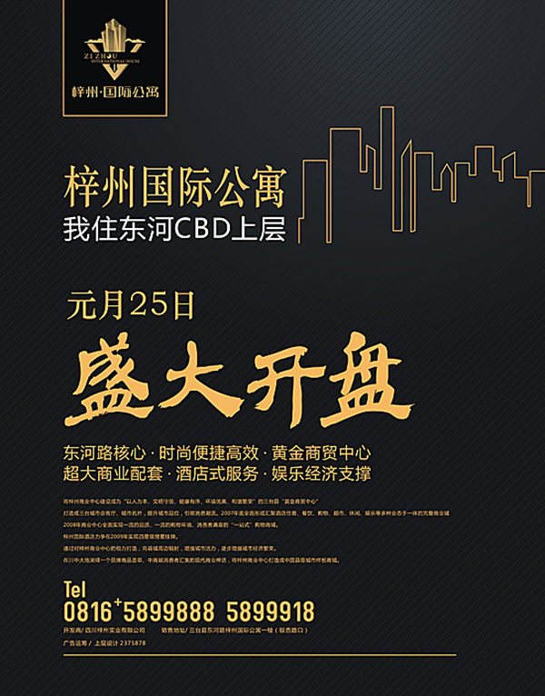 &#113;&#121;&#29699;&#21451;&#20250;&#45;&#40;&#21315;&#20159;&#41;&#95;&#23448;&#26041;&#32593;&#31449;