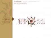 &#113;&#121;&#29699;&#21451;&#20250;&#45;&#40;&#21315;&#20159;&#41;&#95;&#23448;&#26041;&#32593;&#31449;