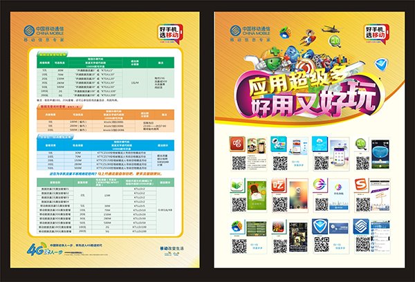&#113;&#121;&#29699;&#21451;&#20250;&#45;&#40;&#21315;&#20159;&#41;&#95;&#23448;&#26041;&#32593;&#31449;