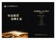 &#113;&#121;&#29699;&#21451;&#20250;&#45;&#40;&#21315;&#20159;&#41;&#95;&#23448;&#26041;&#32593;&#31449;