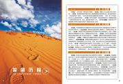 &#113;&#121;&#29699;&#21451;&#20250;&#45;&#40;&#21315;&#20159;&#41;&#95;&#23448;&#26041;&#32593;&#31449;