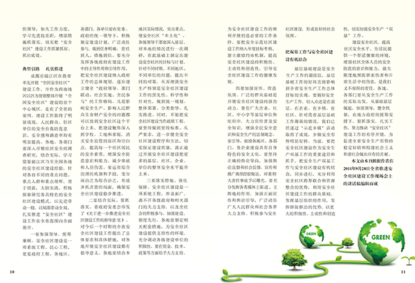 &#113;&#121;&#29699;&#21451;&#20250;&#45;&#40;&#21315;&#20159;&#41;&#95;&#23448;&#26041;&#32593;&#31449;
