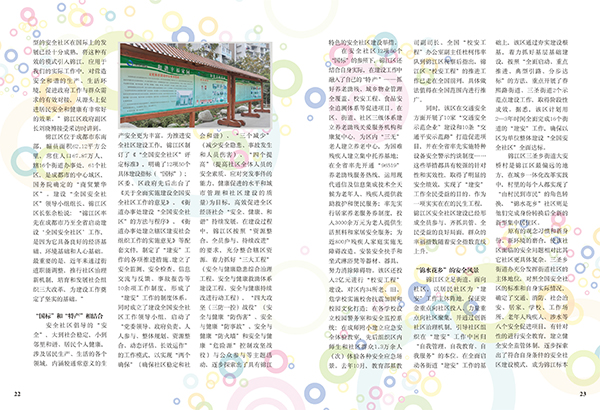 &#113;&#121;&#29699;&#21451;&#20250;&#45;&#40;&#21315;&#20159;&#41;&#95;&#23448;&#26041;&#32593;&#31449;
