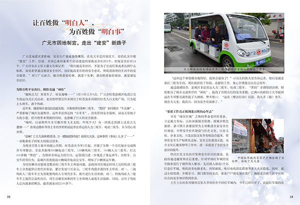 &#113;&#121;&#29699;&#21451;&#20250;&#45;&#40;&#21315;&#20159;&#41;&#95;&#23448;&#26041;&#32593;&#31449;