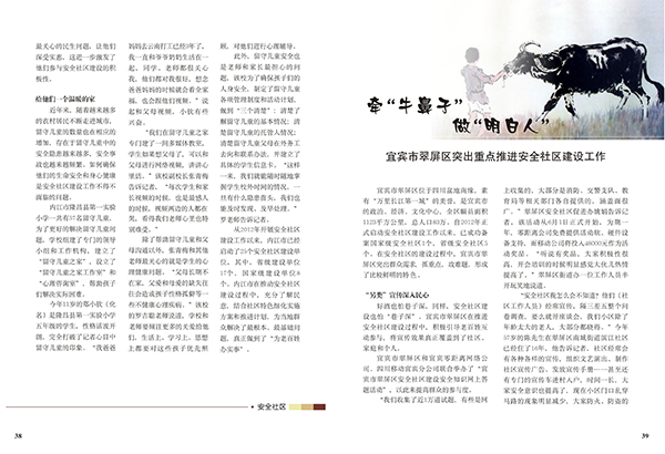 &#113;&#121;&#29699;&#21451;&#20250;&#45;&#40;&#21315;&#20159;&#41;&#95;&#23448;&#26041;&#32593;&#31449;