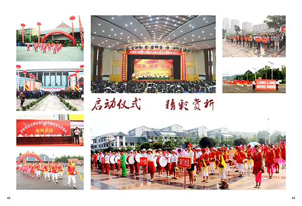&#113;&#121;&#29699;&#21451;&#20250;&#45;&#40;&#21315;&#20159;&#41;&#95;&#23448;&#26041;&#32593;&#31449;