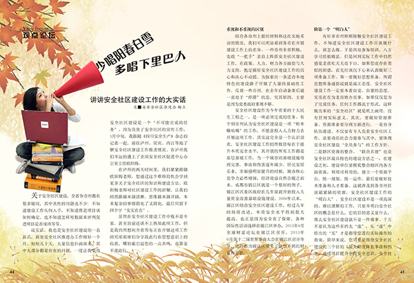 &#113;&#121;&#29699;&#21451;&#20250;&#45;&#40;&#21315;&#20159;&#41;&#95;&#23448;&#26041;&#32593;&#31449;