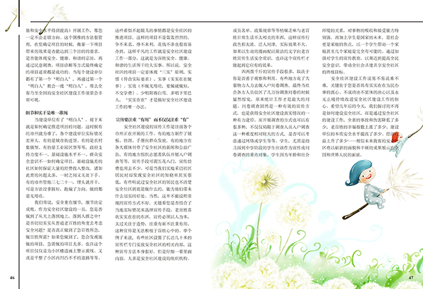 &#113;&#121;&#29699;&#21451;&#20250;&#45;&#40;&#21315;&#20159;&#41;&#95;&#23448;&#26041;&#32593;&#31449;