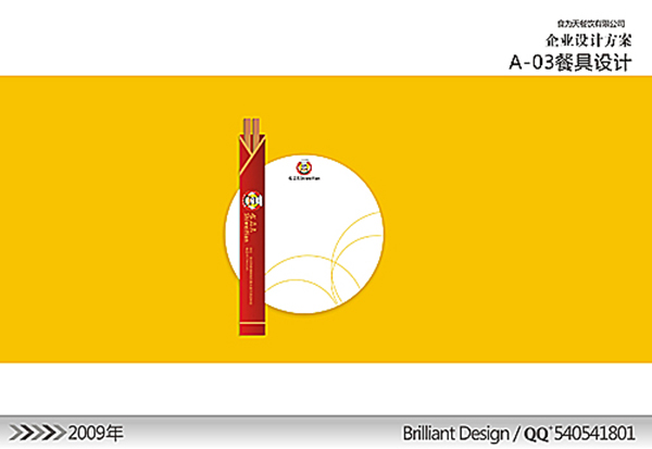 &#113;&#121;&#29699;&#21451;&#20250;&#45;&#40;&#21315;&#20159;&#41;&#95;&#23448;&#26041;&#32593;&#31449;