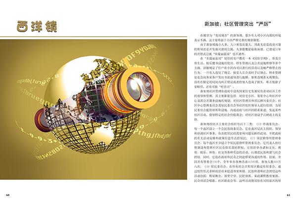 &#113;&#121;&#29699;&#21451;&#20250;&#45;&#40;&#21315;&#20159;&#41;&#95;&#23448;&#26041;&#32593;&#31449;