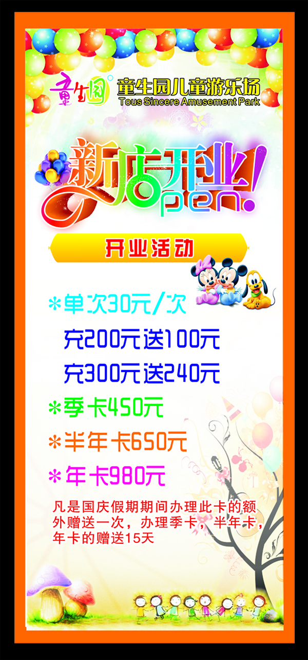 &#113;&#121;&#29699;&#21451;&#20250;&#45;&#40;&#21315;&#20159;&#41;&#95;&#23448;&#26041;&#32593;&#31449;