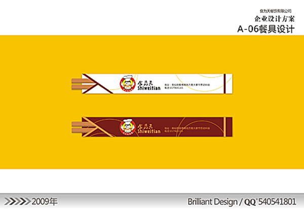 &#113;&#121;&#29699;&#21451;&#20250;&#45;&#40;&#21315;&#20159;&#41;&#95;&#23448;&#26041;&#32593;&#31449;