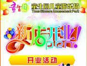 &#113;&#121;&#29699;&#21451;&#20250;&#45;&#40;&#21315;&#20159;&#41;&#95;&#23448;&#26041;&#32593;&#31449;